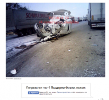 Понравился пост?
Каким уродом надо быть, чтоб понравилась смерть других людей??