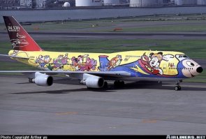 Самолет с красноярской лайкой умилил китайцев