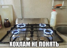 Блин, у вас настолько холодное лето?!