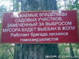 Элтон Джон может и сорит иногда. Надо же как-то знакомиться)