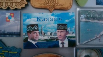 А ещё в казанском кремле продаются вот такие магнитики