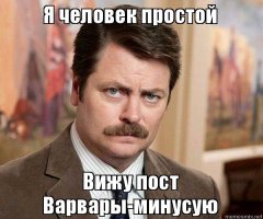 Люди, которые так и не сумели понять, как все в жизни устроено