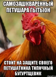 Я уже это понял и боюсь!