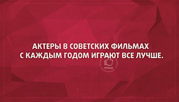 7 интересных фактов о фильме "Полосатый рейс"