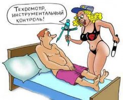 Извращенец, который ошибся адресом