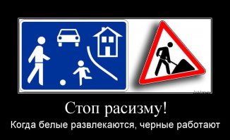 Этот пост поймут те, чьи права хотя бы раз в жизни ущемляли