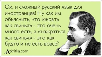 С пятницей!