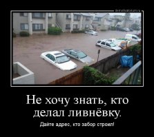 Пост посвящается всем тем, у кого до сих пор за окном льёт дождь