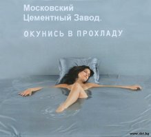 Подборка замечательного рекламного креатива