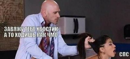 Пятничный позитив