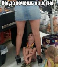 Очередная порция картинок с подписями