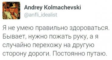 Смешные комментарии и высказывания из социальных сетей