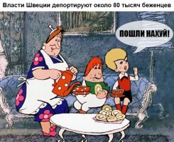 Очередная порция картинок с подписями