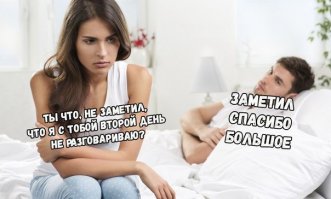 Очередная порция картинок с подписями