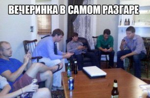 Очередная порция картинок с подписями