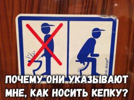 Очередная порция картинок с подписями