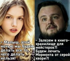 Ботаны, вперёд!