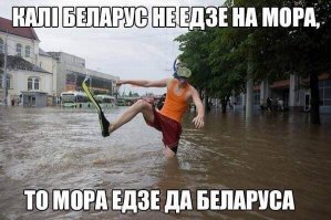 Пост посвящается всем тем, у кого до сих пор за окном льёт дождь