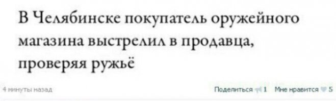 Смешные комментарии и высказывания из социальных сетей