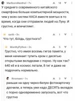 Карточки у них... В наше время дрочили, просто представляя себе одноклассницу.
