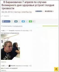 Сумасшедшая битва Омска и Саратова: первый раунд на Фишках