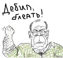 Нетерпеливый камазист завалился на бок