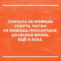Столкновение с фундаментальной женской логикой, против которой нет оружия