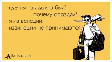 Столкновение с фундаментальной женской логикой, против которой нет оружия