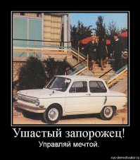 Подборка автомобильных приколов