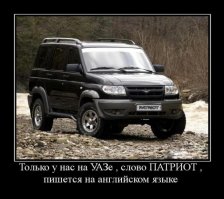 Подборка автомобильных приколов