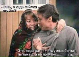 Правила для женщин, написанные мужчинами