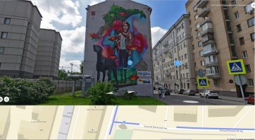 Большой Балканский переулок