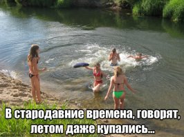 Пятничный позитив