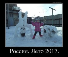 Ох и замес получился... зима, снеговик, дети