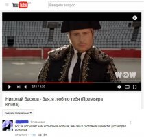 Не осилил. Хватило только до 0:54. Завтра попробую посмотреть подольше.