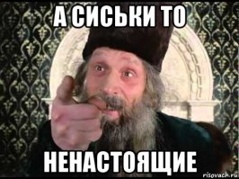 Фотографии, показывающие, как выглядит зависть со стороны
