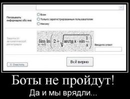 Так и в метке, что предлагается в статье, тоже нет никакой личной информации. Используется EM4200/EM4100 чипы, у них размер хранилища не больше 128 бит, к тому же оно только для чтения, туда информацию не записать.

В тех же паспортах используются другой тип меток, они там вообще поддерживают NFC. 

По поводу ВК. В любой борьбе с ботами, нужно оставаться дружественным к конечным пользователям, то что вы предложили, оттолкнет пользователей от сети.