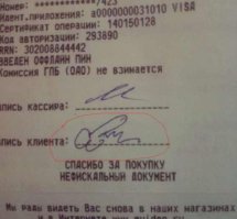 надо в банке так подписываться