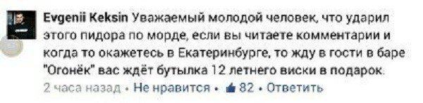 Мог бы и послать бутылочку
