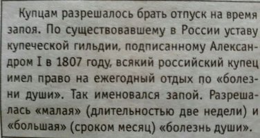 С пятницей!