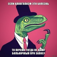 С пятницей!