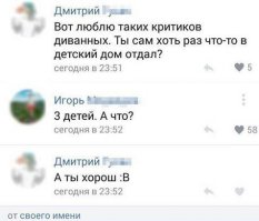 Смешные комментарии из социальных сетей