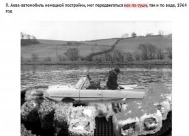 =)))) опередил, чёрт возьми