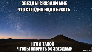С пятницей!