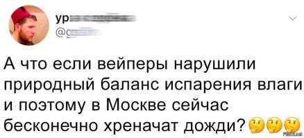 Пост посвящается всем тем, у кого до сих пор за окном льёт дождь