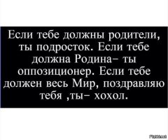 "Братский" сосед глазами москаля, или Путешествие в машине времени. Часть 2