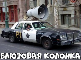 Школоте и этого не понять