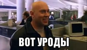 Ну могут быть и другие мнения...