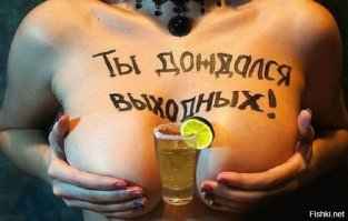 С пятницей!