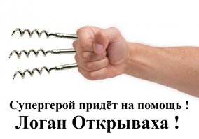 27  людей, у которых явно был день хуже, чем у тебя
